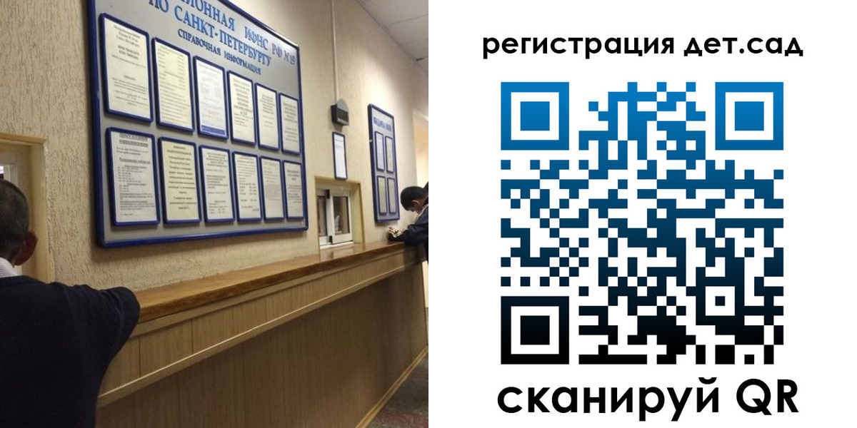 прописка регистрация в Кукморе