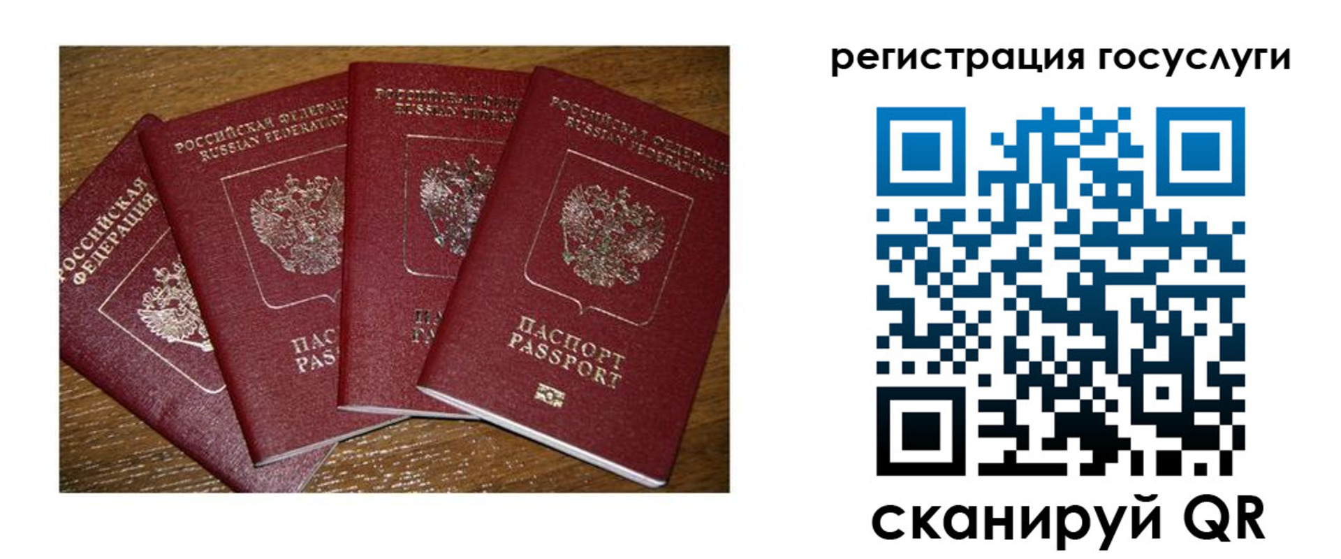 временная регистрация гарантия в Кукморе