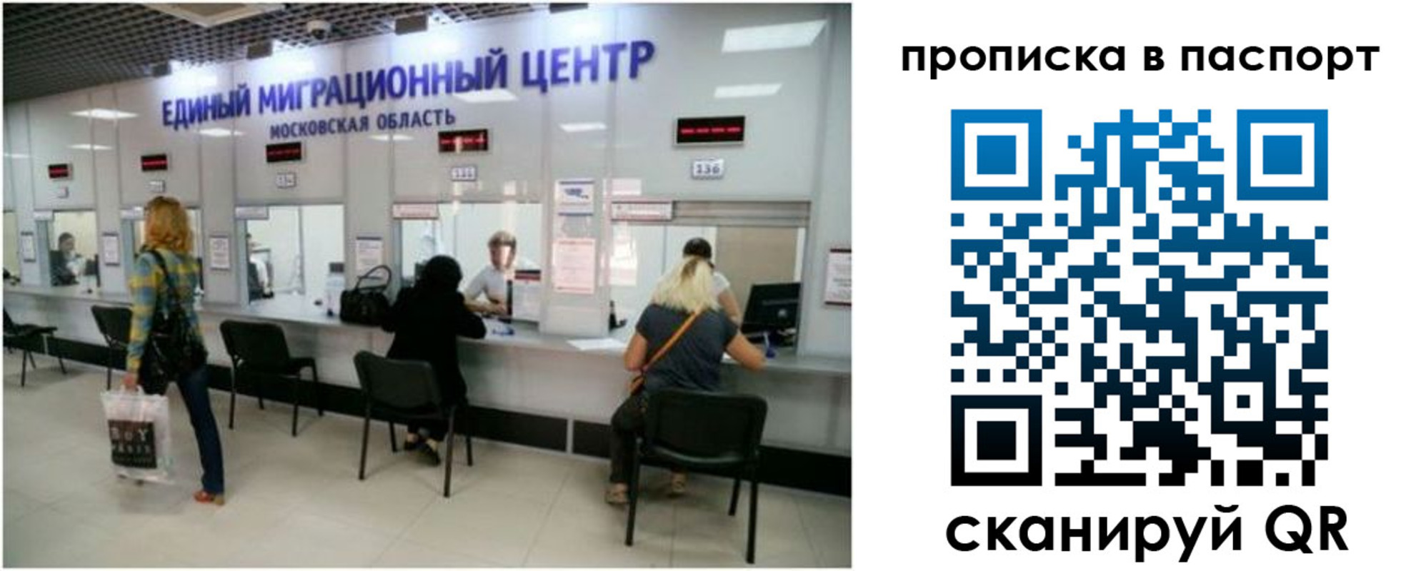 прописка в Кукморе