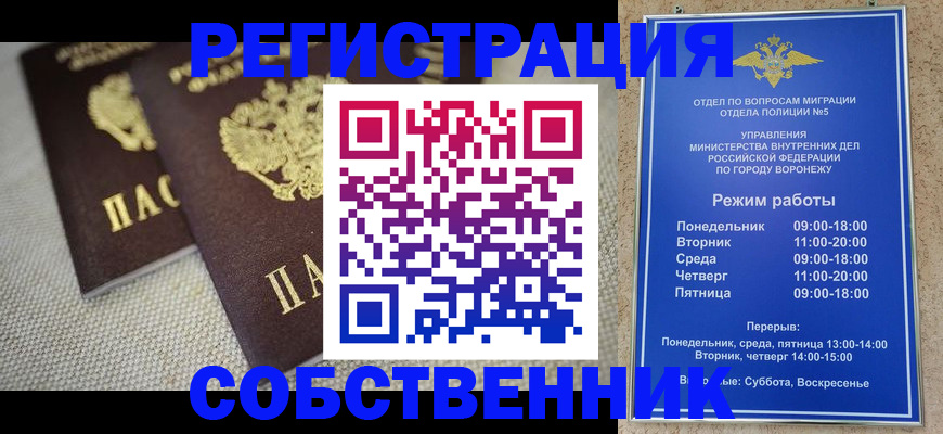 временная регистрация адрес в Кукморе
