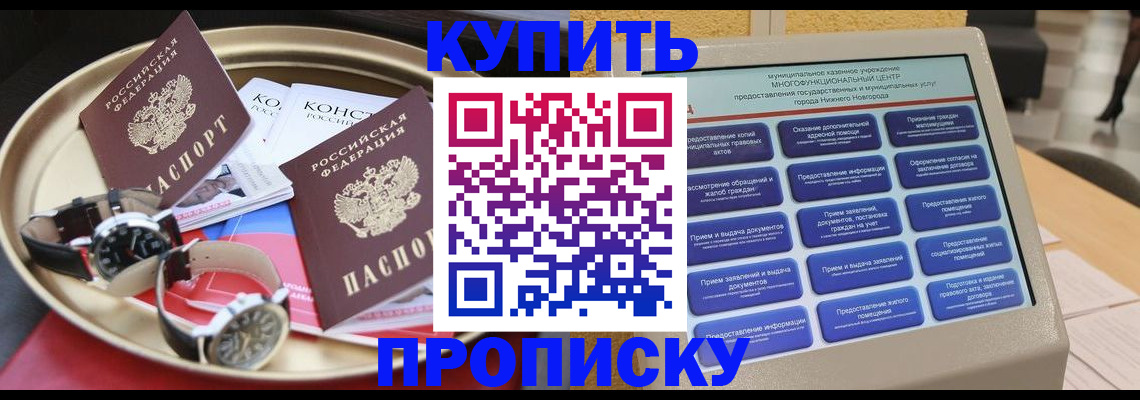 временная регистрация госуслуги в Кукморе